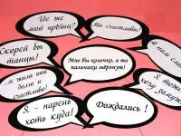 Inscripții despre nunta