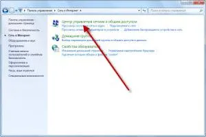 Cum se configurează Internet pe câștig