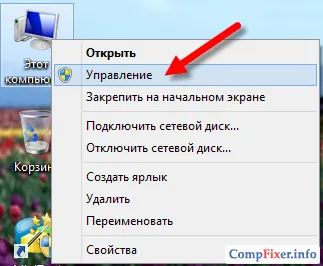 Cum se conectează la adresa IP