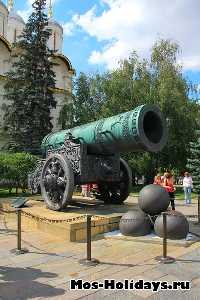 Cum se ajunge la Kremlin