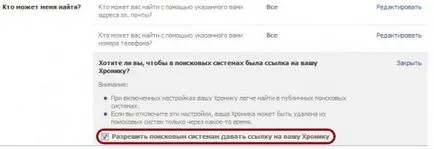 Cum să adăugați ai văzut-