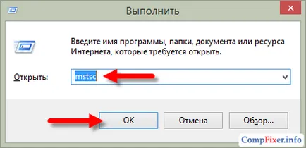 Cum se conectează la adresa IP