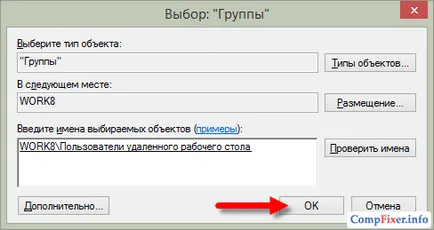 Cum se conectează la adresa IP