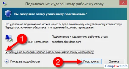 Cum se conectează la adresa IP
