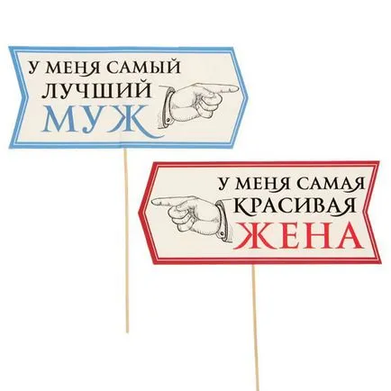 Inscripții despre nunta