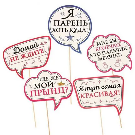 Inscripții despre nunta