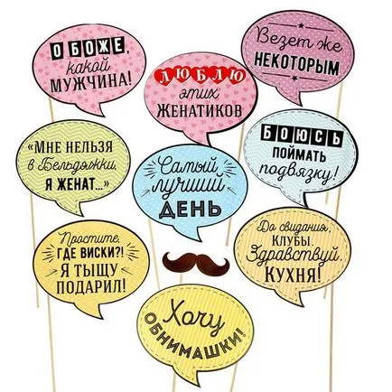 Inscripții despre nunta