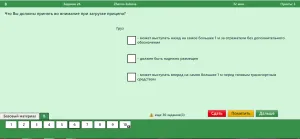 Așa cum am dreptate Așa cum am dreptate
