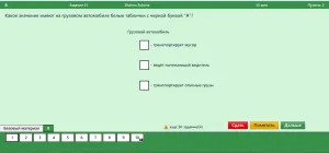 Așa cum am dreptate Așa cum am dreptate