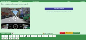 Așa cum am dreptate Așa cum am dreptate