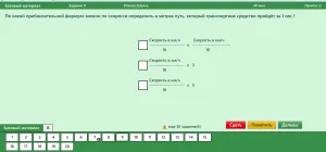 Așa cum am dreptate Așa cum am dreptate