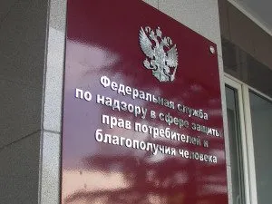 SanPiN pentru laboratoare SanPiN pentru laboratoare
