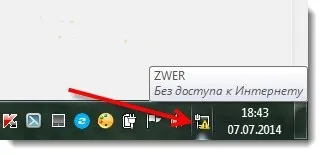 Cum să se conecteze la Internet direct