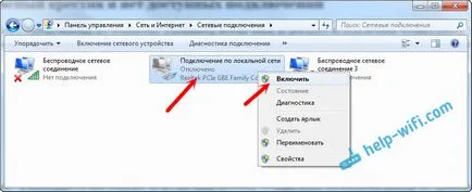 Cum să se conecteze la Internet direct