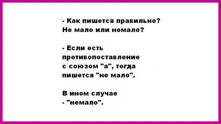 O mulțime de cum se scrie