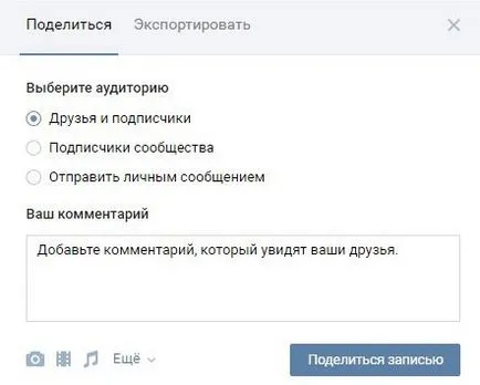 Ca perete în prieten de contact