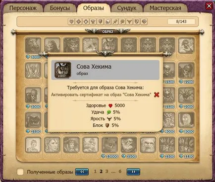 Cum pot obține imaginea Cum pot obține imaginea