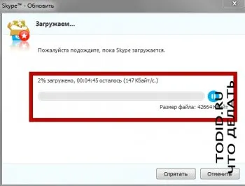 Cum de a actualiza versiunea de Skype