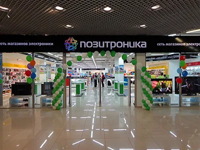 Rețeaua de clinici de calculator