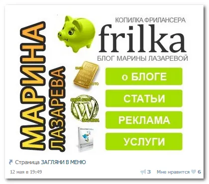 VKontakte etichetate ca