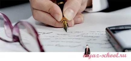 Care este traducerea oficială