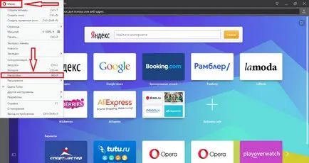 Cum de a bloca site-ul în operă