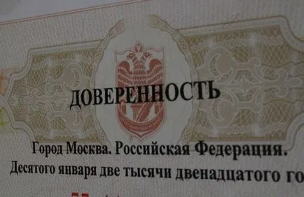 Ce ai nevoie pentru a face un mandat