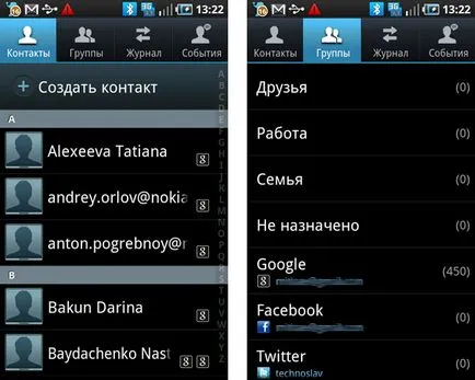 Ce este Galaxy