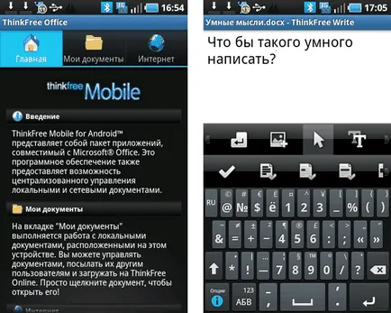 Ce este Galaxy