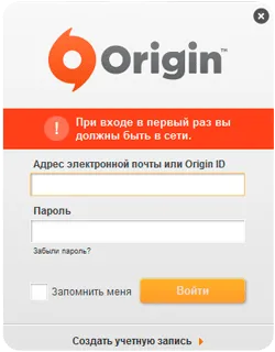 Cum de a merge la originea