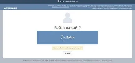 Care este site-urile de plată Care este site-urile de plată