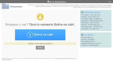 Care este site-urile de plată Care este site-urile de plată