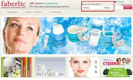 Cum să meargă cu York