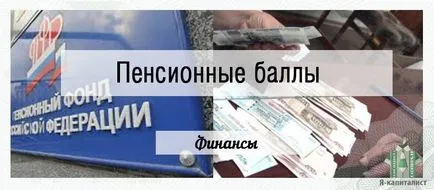 Din care pensia se calculează