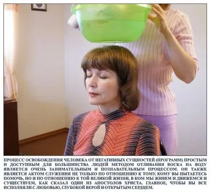 Cum de a turna ceara