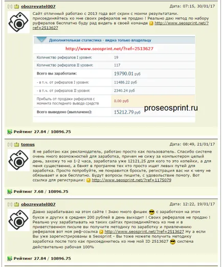 Ce site-ul seosprint