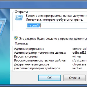 Ceea ce site-ul nu se deschide