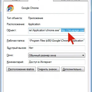 Ceea ce site-ul nu se deschide