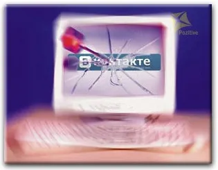 Ce împiedică contactul Ce împiedică contactul