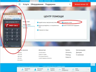 Tricolour ce să facă în cazul în care nu există nici un semnal