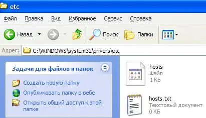 Ceea ce site-ul nu se deschide