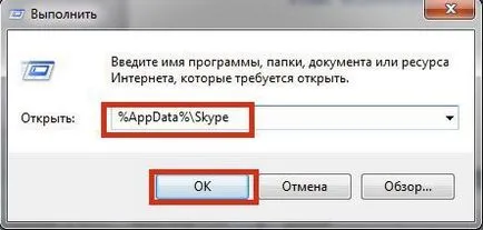 Nu pot merge în ce Skype Nu pot merge în ce Skype
