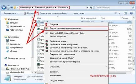 vkontakt De ce nu este încărcat