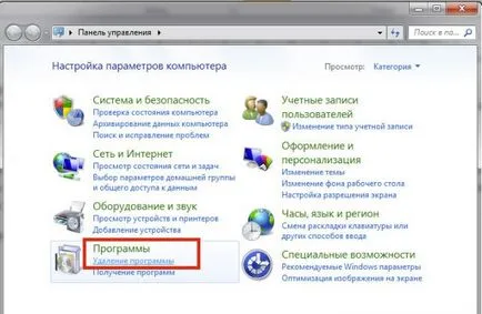 Nu pot merge în ce Skype Nu pot merge în ce Skype