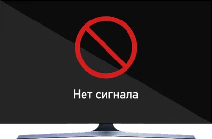 Tricolour ce să facă în cazul în care nu există nici un semnal