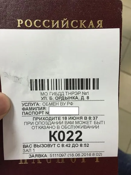 Cum și în cazul în care pentru a schimba permisiunile