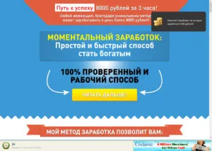 Ce site-ul seosprint