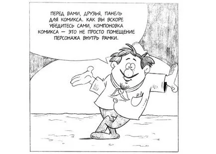 Cum să învețe să atragă benzi desenate