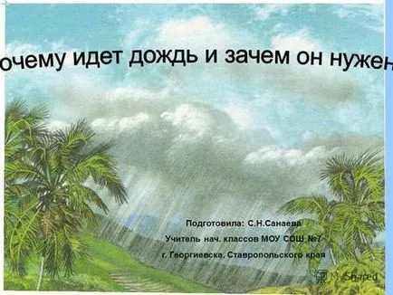 De ce prezentarea bate vântul