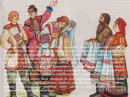 prezentarea de nunta